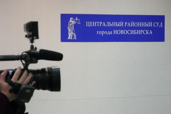 Директор новосибирского муниципального Центра зимних видов спорта заключен под стражу