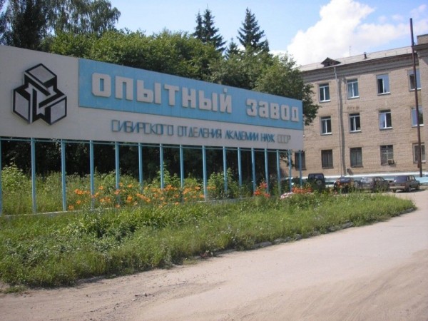 Санаторный комплекс &laquo;Опытного завода&raquo; купила компания крупных поставщиков новосибирского минздрава