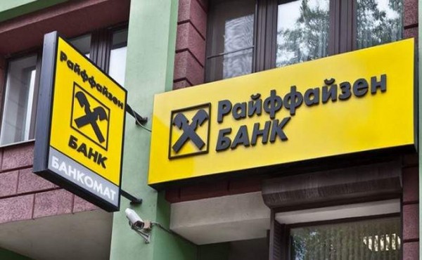 Райффайзенбанк подключил к СБП сеть автозаправочных станций Shell, Лукойл и Nafta24 в Новосибирске