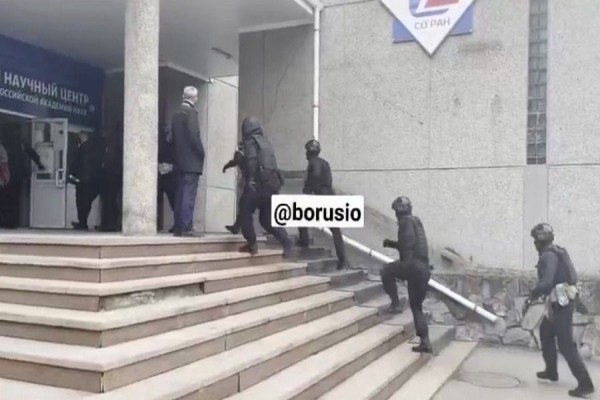В Красноярском научном центре СО РАН проходят обыски - СМИ В Красноярском научном центре СО РАН проходят обыски - СМИ
