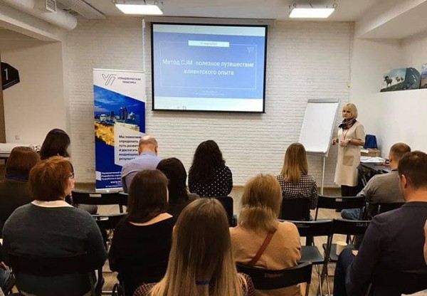 Как совместить карту клиентского опыта и карту потока создания ценности для повышения эффективности работы компании? ~ Континент Сибирь Online