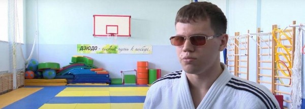 Новосибирский дзюдоист победил на первенстве страны для слабовидящих Новосибирский дзюдоист победил на первенстве страны для слабовидящих