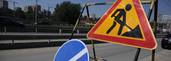 Текущий ремонт дорог в&nbsp;Новосибирске 1&nbsp;июня&nbsp;&mdash; список улиц