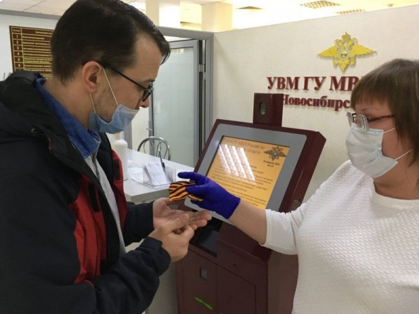 Сотрудники УВМ ГУ МВД России по Новосибирской области приняли участие в всероссийской акции &laquo;Георгиевская ленточка&raquo;