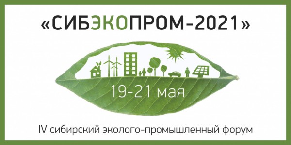 Меморандум о&nbsp;защите домашних животных подписали в&nbsp;Новосибирске