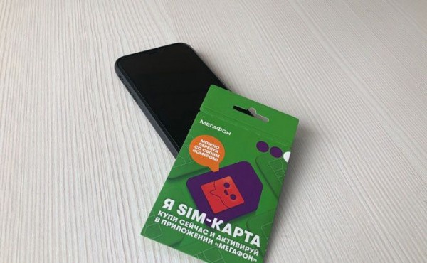 К сети МегаФона теперь можно подключиться по дороге на дачу