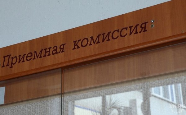 Приемная кампания 2021 - новшества и нюансы поступления в вузы Приемная кампания 2021 - новшества и нюансы поступления в вузы