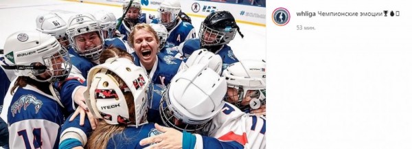 Девушки из&nbsp;Новосибирска сенсационно выиграли кубок Ночной хоккейной лиги