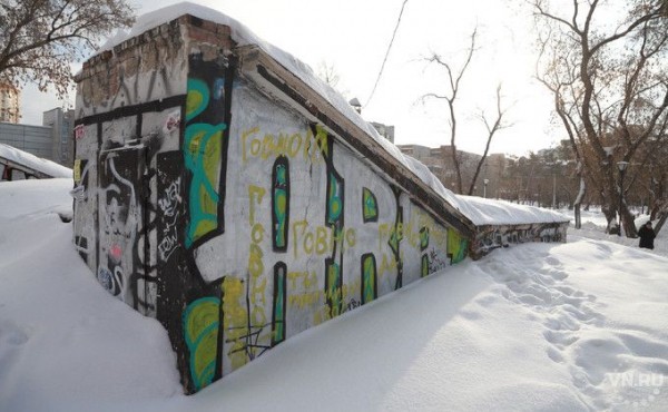 Туалет-бункер за НОВАТом сносят в Новосибирске