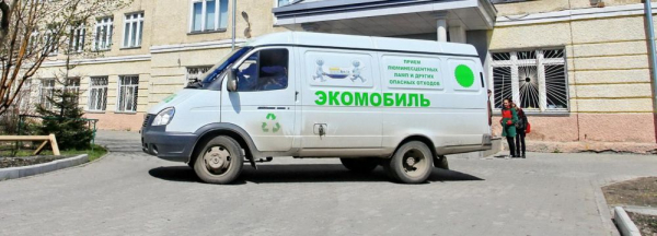 60&nbsp;новосибирских педагогов обновили знания по&nbsp;экологии