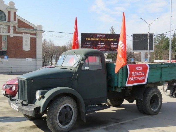 Члены КПРФ нарушили правила дорожного движения и преподнесли свои штрафы, как репрессии