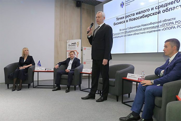 Как губернатор Андрей Травников донастроит поддержку МСП по итогам предложений «ОПОРЫ РОССИИ»? ~ Континент Сибирь Online Как губернатор Андрей Травников донастроит поддержку МСП по итогам предложений «ОПОРЫ РОССИИ»? ~ Континент Сибирь Online