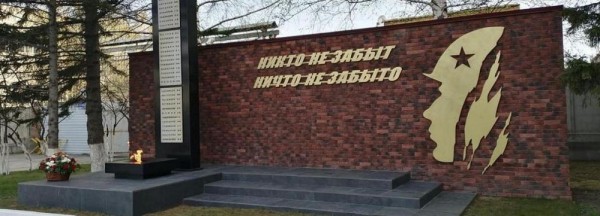 Старую стелу с&nbsp;вечным огнём восстановили рабочие завода Коминтерна