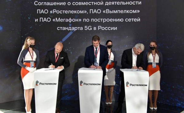 МегаФон, &laquo;ВымпелКом&raquo; и &laquo;Ростелеком&raquo; объединяют усилия для расчистки радиочастот под сети 5G
