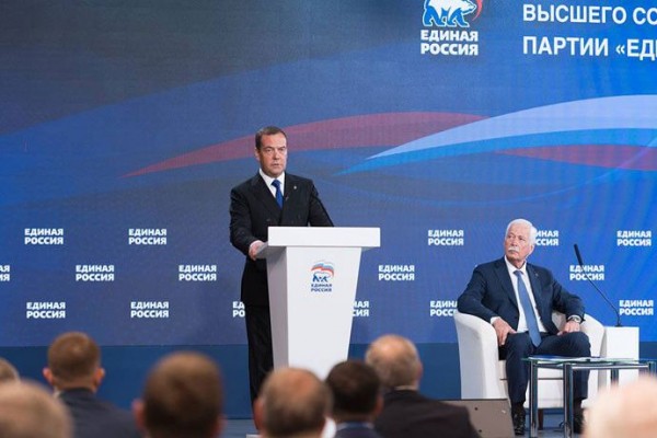 Партия власти отчиталась о выполнении предвыборной программы-2016 Партия власти отчиталась о выполнении предвыборной программы-2016