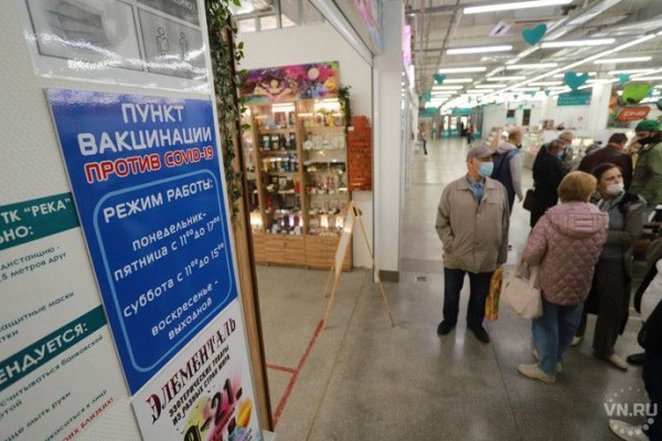 Темп вакцинации от COVID-19 наращивают в Новосибирской области