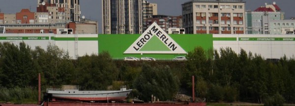 В Новосибирске ввели в эксплуатацию четвёртый гипермаркет «Леруа Мерлен» В Новосибирске ввели в эксплуатацию четвёртый гипермаркет «Леруа Мерлен»