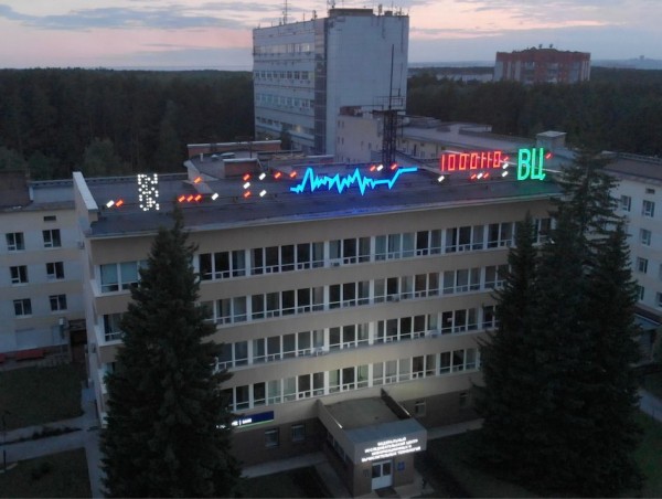 Минобрнауки РФ вернул историческую вывеску Вычислительному центру новосибирского Академгородка