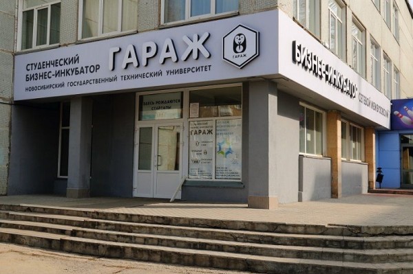 Валерий Фальков о новосибирском разработчике: &laquo;Это действительно предпринимательский тип мышления&raquo;