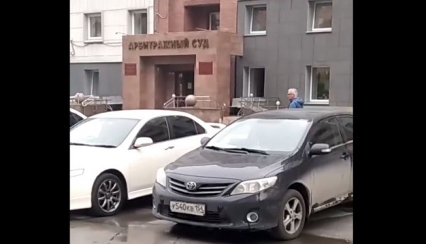 Сообщение о минировании поступило в Арбитражный суд Новосибирской области