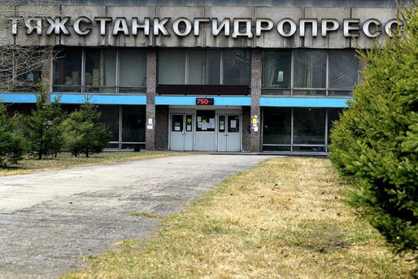 «Тяжстанкогидропресс» потребовал включить более 91 млн рублей в реестр требований кредиторов металлоцентра «Стиллайн» ~ Континент Сибирь Online «Тяжстанкогидропресс» потребовал включить более 91 млн рублей в реестр требований кредиторов металлоцентра «Стиллайн» ~ Континент Сибирь Online