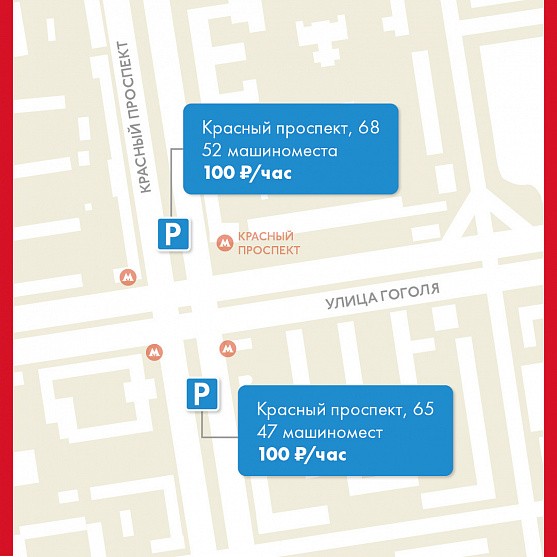 Вечерний разговор: платные парковки, штрафы и абонементы Вечерний разговор: платные парковки, штрафы и абонементы