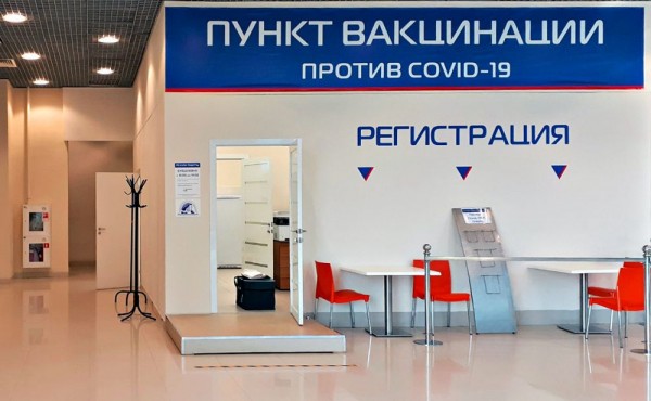Где в Новосибирске поставить прививку от коронавируса? ~ Континент Сибирь Online
