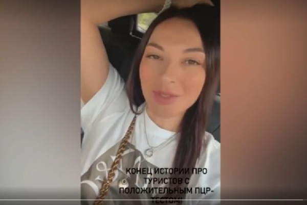 В турагентстве Красноярска клиентов учили обманывать тест на ковид