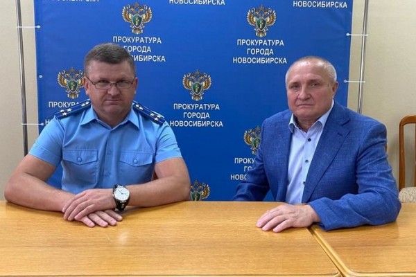 Бизнес-омбудсмен и прокурор Новосибирска объединят усилия для защиты прав предпринимателей