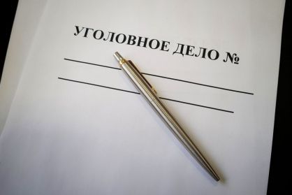 В Новосибирской области возбуждено уголовное дело по факту грубого нарушения общественного порядка в палаточном лагере В Новосибирской области возбуждено уголовное дело по факту грубого нарушения общественного порядка в палаточном лагере