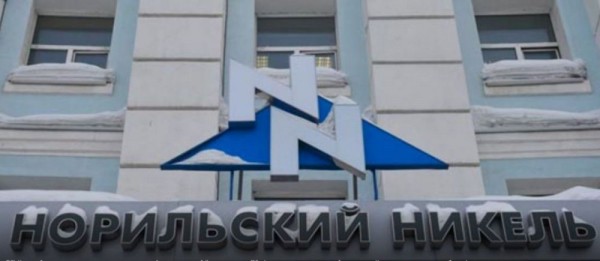 «Норникель» намерен оспорить иск Росрыболовства почти на 60 миллиардов рублей «Норникель» намерен оспорить иск Росрыболовства почти на 60 миллиардов рублей