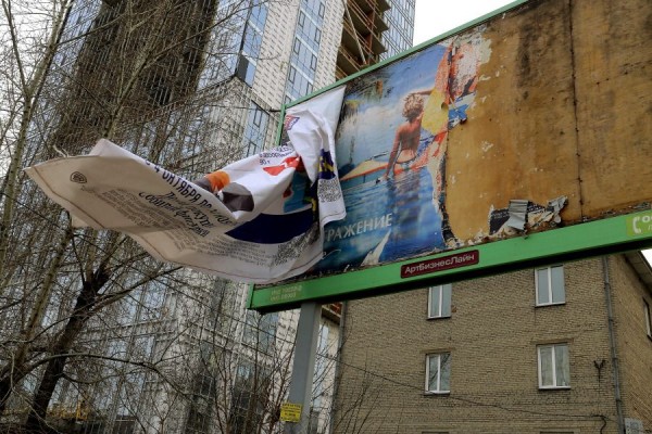 В Новосибирске сотрудники городского центра наружной рекламы предстанут перед судом