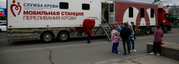 60 новосибирцев сдали кровь в мобильном пункте на площади Ленина 60 новосибирцев сдали кровь в мобильном пункте на площади Ленина