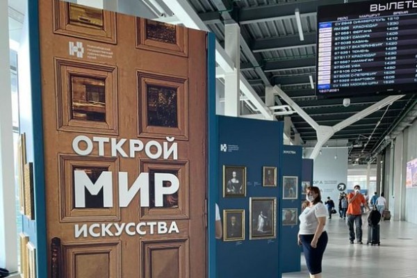 В аэропорту Толмачёво экспонируют полотна живописцев ~ Континент Сибирь Online В аэропорту Толмачёво экспонируют полотна живописцев ~ Континент Сибирь Online