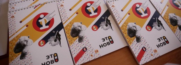 Для Новосибирска разработали туристический логотип в&nbsp;авангардном стиле