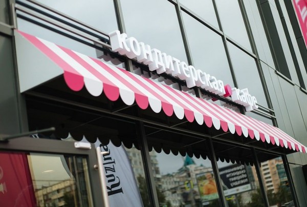 Новосибирская сеть Kuzina откроет кондитерские на АЗС ~ Континент Сибирь Online