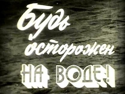 В Новосибирске проводится доследственная проверка по факту утопления несовершеннолетнего