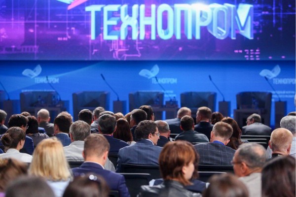 На форуме "Технопром-2021" в Новосибирске обсудят "зелёную" экономику
