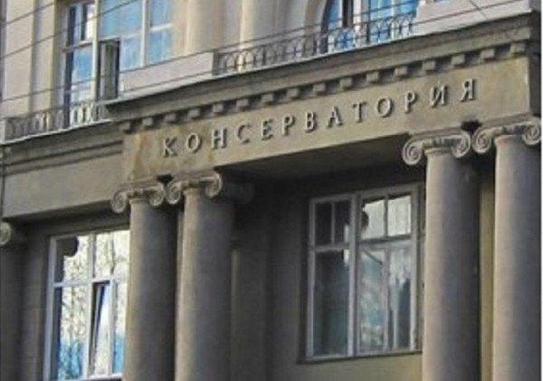 Стало известно, кто отремонтирует большой зал консерватории в Новосибирске