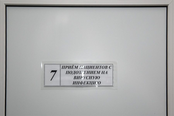 Еще семь новосибирцев ушли из жизни из-за коронавируса Еще семь новосибирцев ушли из жизни из-за коронавируса