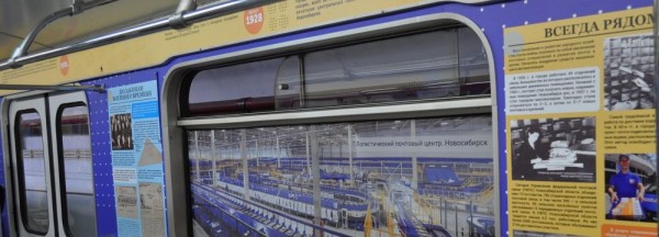 Почтовый поезд-музей запустили в&nbsp;метро Новосибирска
