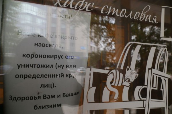 Банкиры ответили на вопрос, хотят ли сибиряки нового локдауна