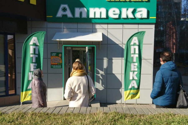 Популярный противовирусный препарат оказался бесполезным для лечения COVID-19