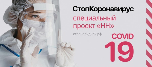 Региональные власти опровергли закрытие пункта вакцинации в&nbsp;&laquo;Ауре&raquo;