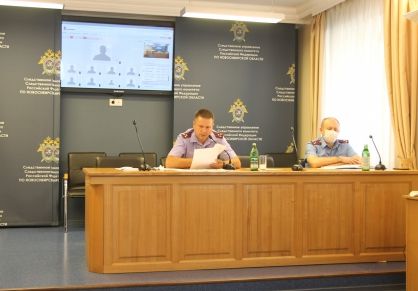 Сегодня в следственном управлении Следственного комитета Российской Федерации по Новосибирской области состоялось заседание коллегии, посвященное итогам работы за первое полугодие 2021 года