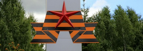 На Гусинобродском кладбище обновили стелу памяти воинам-сибирякам На Гусинобродском кладбище обновили стелу памяти воинам-сибирякам