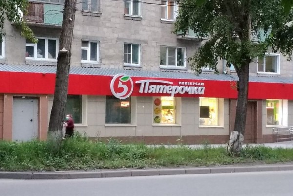 ФАС проверяет «Ленту», «Пятёрочку» и «Магнит» на предмет картельного сговора