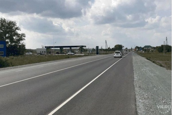 Ремонт трассы до Казахстана завершили в Новосибирском районе Ремонт трассы до Казахстана завершили в Новосибирском районе