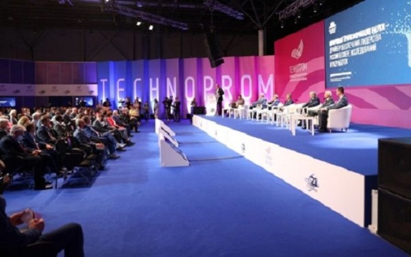 Создание Единой сервисной платформы науки обсудили в рамках «Технопрома-2021» в Новосибирске Создание Единой сервисной платформы науки обсудили в рамках «Технопрома-2021» в Новосибирске