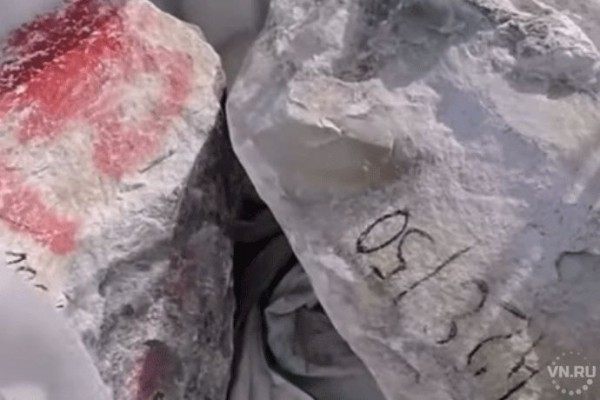 Контрабанду белого нефрита на 400 млн рублей раскрыли в Новосибирске Контрабанду белого нефрита на 400 млн рублей раскрыли в Новосибирске